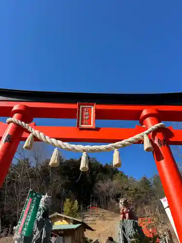 石鎚神社（関東石鎚神社）(群馬県)