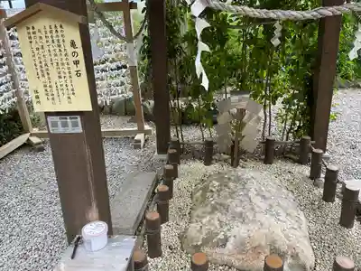 山寺日枝神社(山形県)