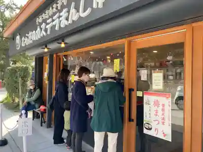 曽根天満宮の周辺