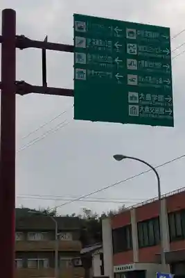 宗像大社中津宮(福岡県)