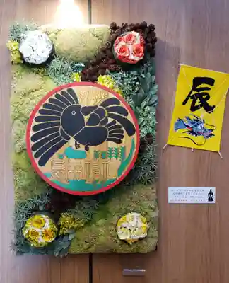 烏森神社(東京都)