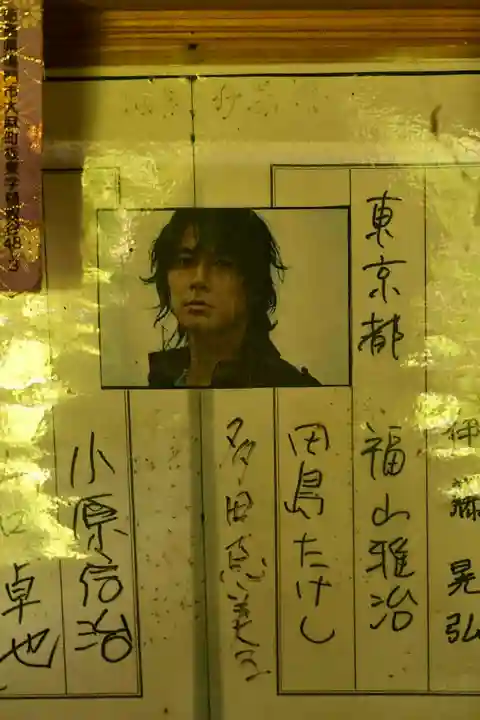 厳島神社(弁天山)(徳島県)