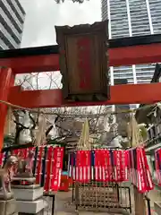 難波神社(大阪府)