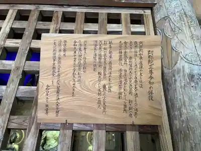 無量寺(福島県)