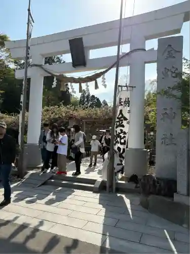 金蛇水神社(宮城県)