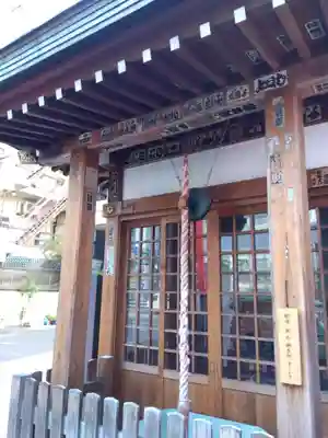 長光寺(東京都)