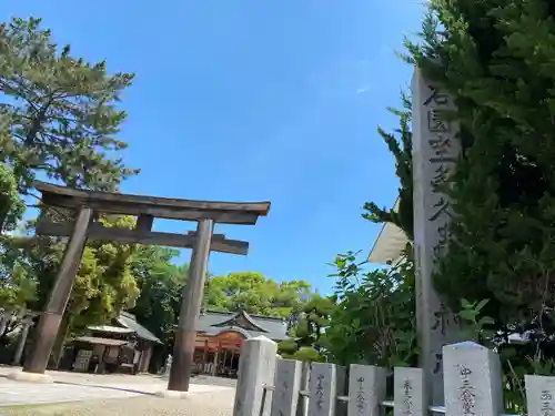 石園座多久虫玉神社の鳥居