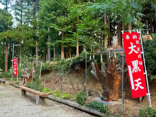 大衡八幡神社(宮城県)