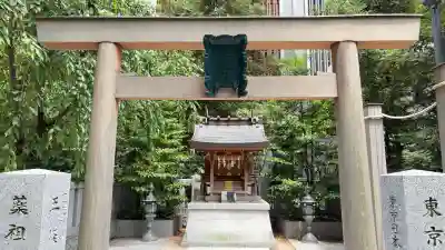 薬祖神社(東京都)