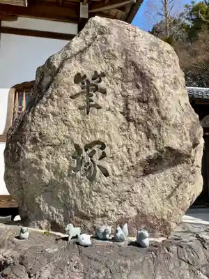 正覚庵のその他建物