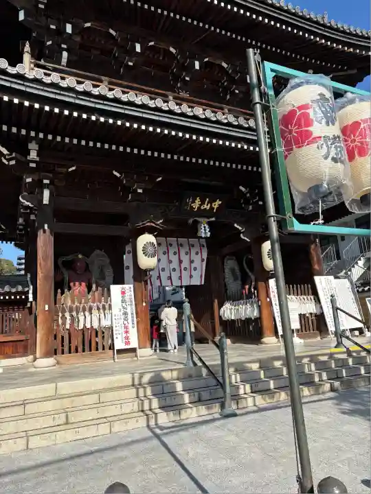 中山寺(兵庫県)