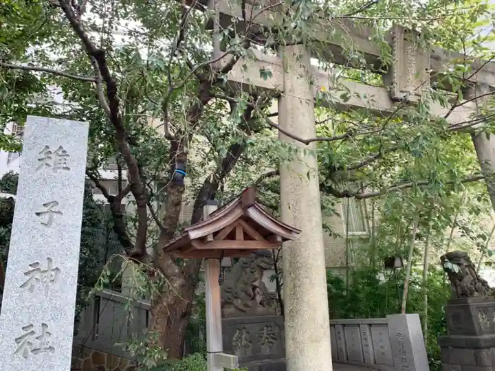 雉子神社の鳥居