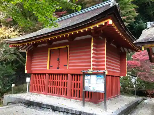 談山神社のその他建物