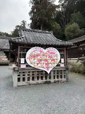 松尾大社(京都府)