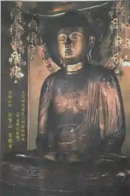 當麻寺(当麻寺)(京都府)