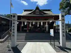 八坂神社(鹿児島県)