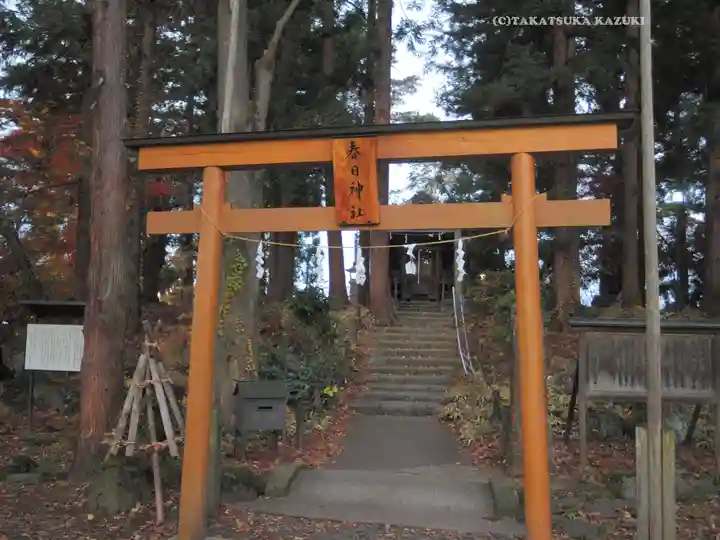 上杉神社(山形県)