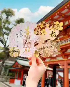 生田神社の御朱印(2026年03月23日(月) 17時30分29秒投稿)