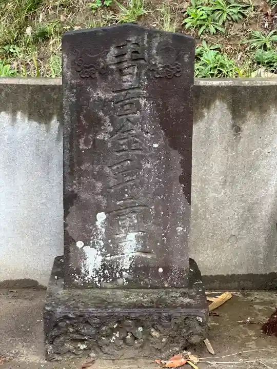 犬飼神社(千葉県)