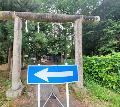 藤岡神社(栃木県)