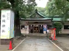 服織神社（真清田神社境内社）(愛知県)