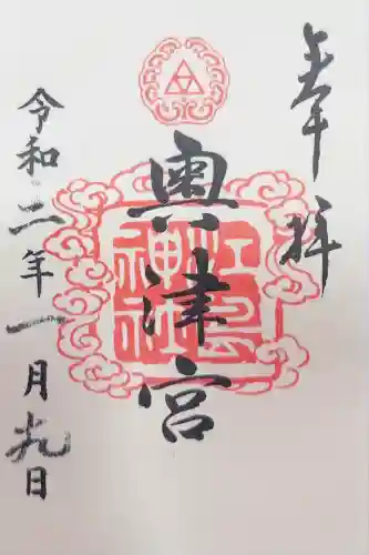 江島神社(神奈川県)