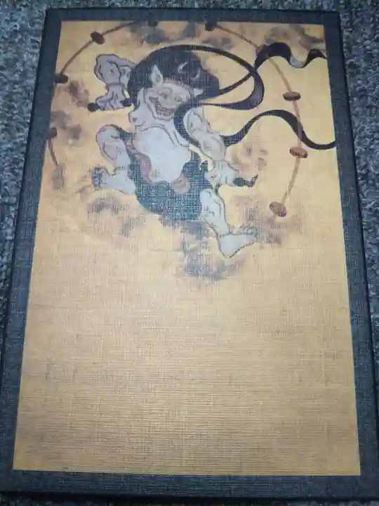 建仁寺(建仁禅寺)の御朱印帳