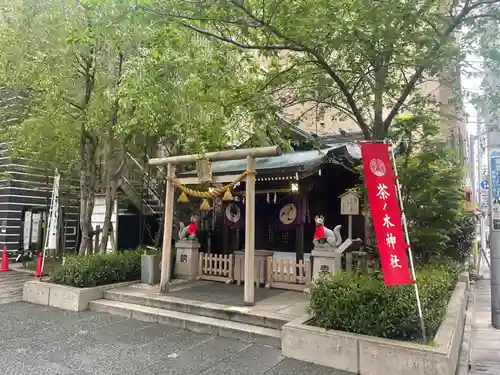 茶ノ木神社(東京都)