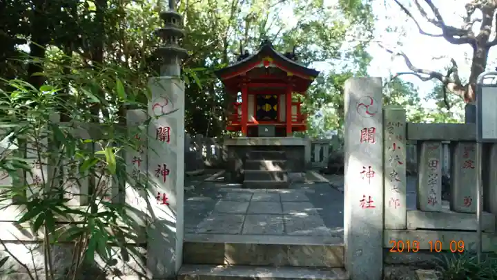 王子神社の末社・摂社