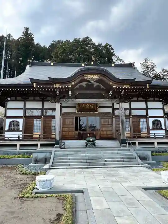 安楽寺(栃木県)