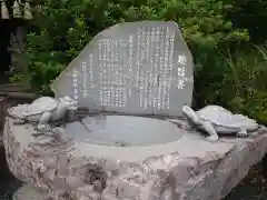 石作神社の建物その他