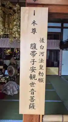 大龍寺(岐阜県)