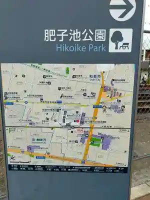 菅原神社(大阪府)