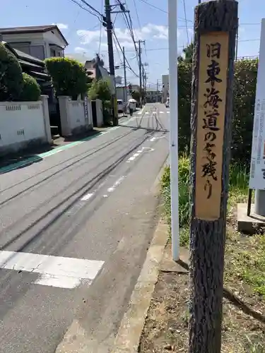 茶屋薬師堂(神奈川県)