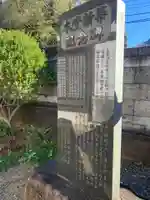 慈眼寺(千葉県)