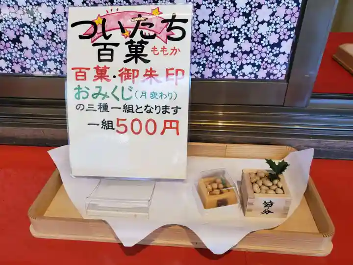 櫻木神社(千葉県)