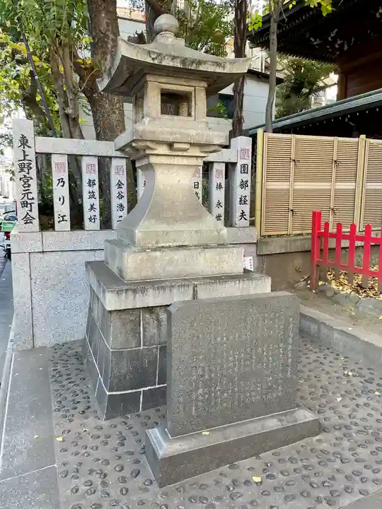 下谷神社(東京都)
