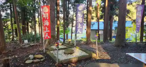 即身仏　明海上人御堂(山形県)