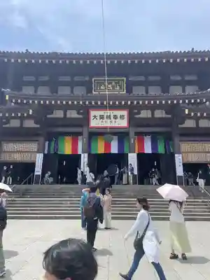 川崎大師（平間寺）(神奈川県)