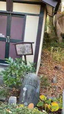 観音寺(山形県)