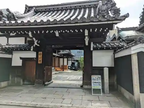 高野堂妙心寺の山門・神門
