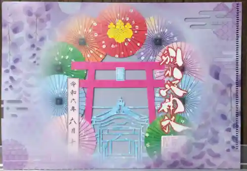 別小江神社の授与品その他