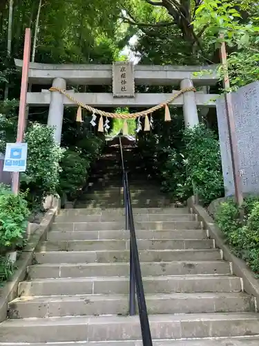 座間神社の鳥居