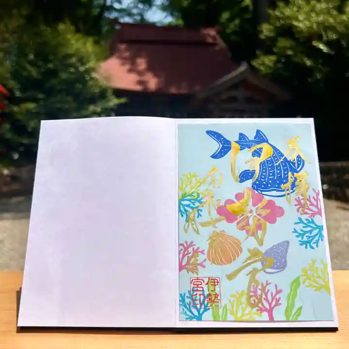 吾妻神社の御朱印