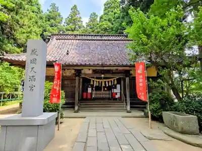 盛岡天満宮(岩手県)
