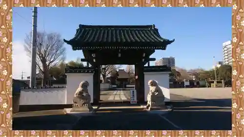 芳林寺(埼玉県)
