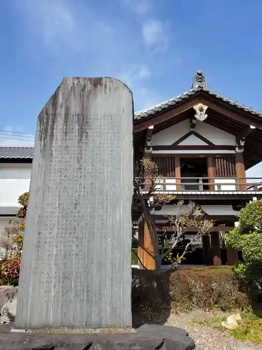 善導寺のその他建物