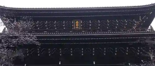 知恩院(京都府)