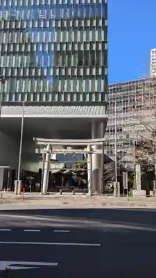 虎ノ門金刀比羅宮(東京都)