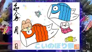 くまくま神社(導きの社 熊野町熊野神社)の御朱印 2026年04月01日(水)〜(2026年03月28日(土) 20時05分57秒投稿)